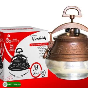 Afgański Kazan Model M