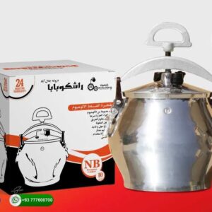 Afgański Kazan Model NB