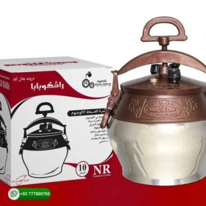 Afgański Kazan Model NR