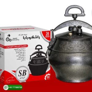 Afgański Kazan Model SB